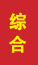 泰安成人高考学历提升